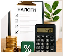 Услуги Профессиональное бухгалтерское обслуживание в Сургуте